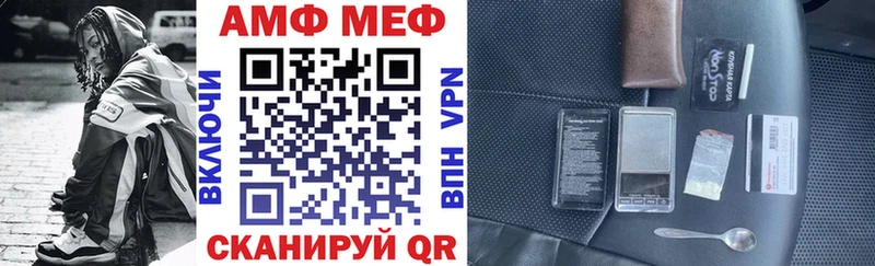 наркотики  Углегорск  АМФ Premium 