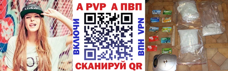 Alpha-PVP кристаллы  Углегорск 