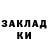 Кетамин VHQ Arty Raik