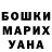 Amphetamine Розовый Rosie Clark