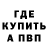 Метадон мёд Lizet Kow