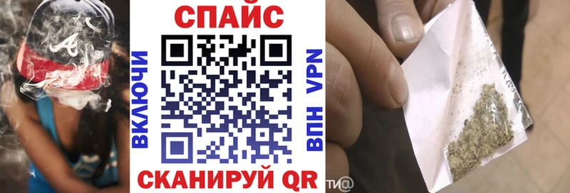 закладки Углегорск БУТИРАТ бутик