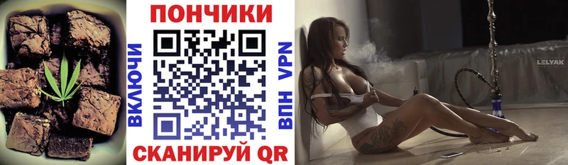 блэк спрут ТОР  цена наркотик  Углегорск  Печенье с ТГК марихуана 