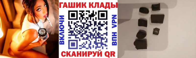 ГАШИШ гарик  МЕГА ссылка  Углегорск 