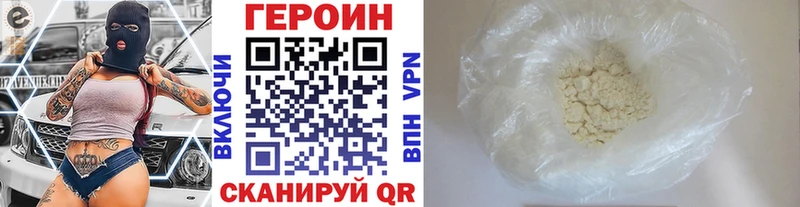 shop формула  Углегорск  ГЕРОИН Heroin 