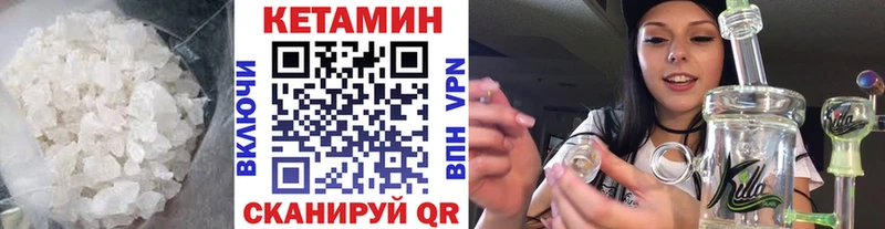 Кетамин ketamine  где продают   Углегорск 