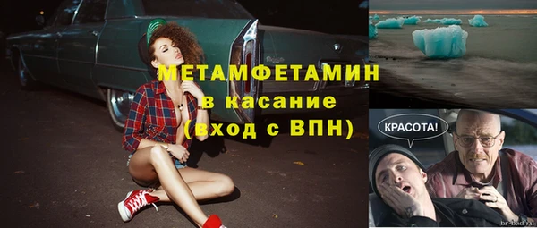 гидра Абаза