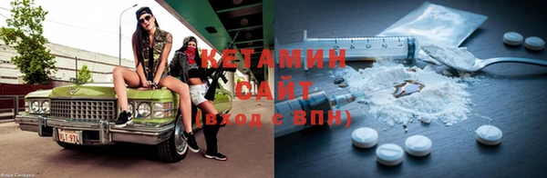 первитин Абдулино