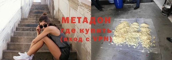 экстази Михайловск