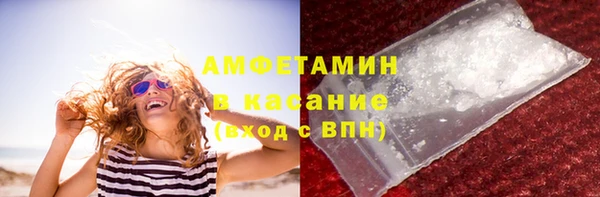 первитин Абдулино