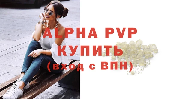 первитин Абдулино