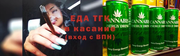 spice Абинск