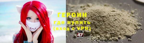 spice Абинск