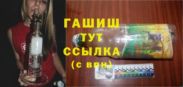 spice Абинск