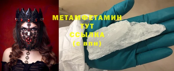 spice Абинск