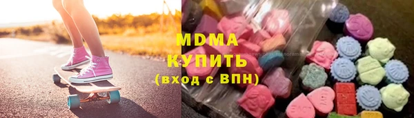 гидра Абаза