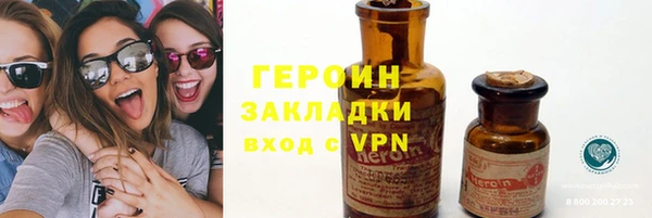spice Абинск