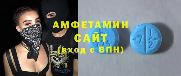 первитин Абдулино