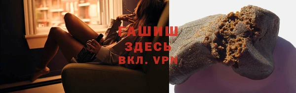 spice Абинск