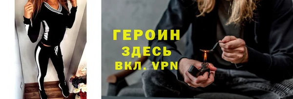 spice Абинск