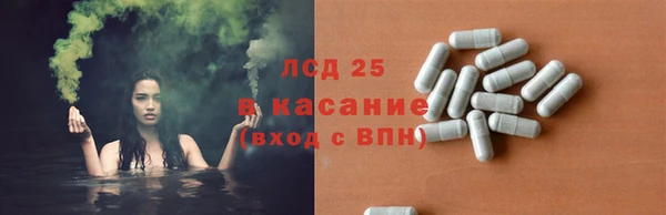 первитин Абдулино
