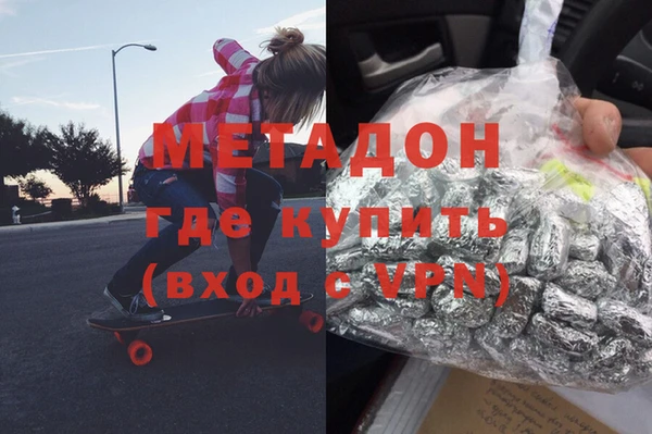 первитин Абдулино
