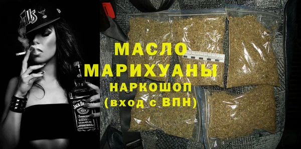 гидра Абаза