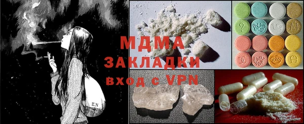 spice Абинск