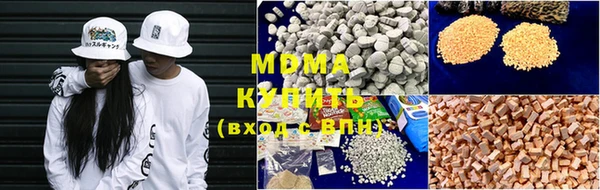экстази Михайловск