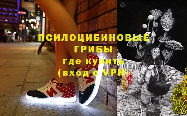 первитин Абдулино