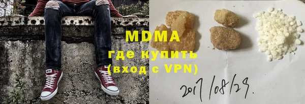 первитин Абдулино