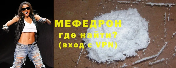 первитин Абдулино