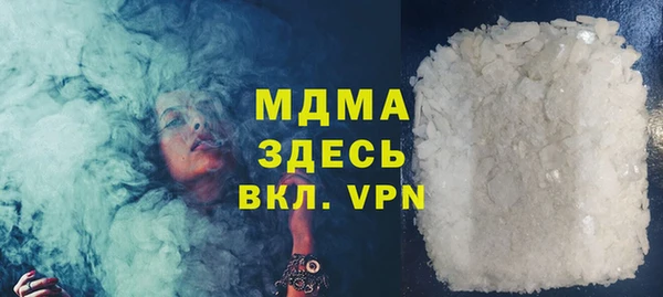 первитин Абдулино