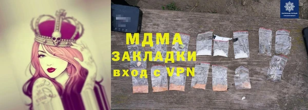 spice Абинск