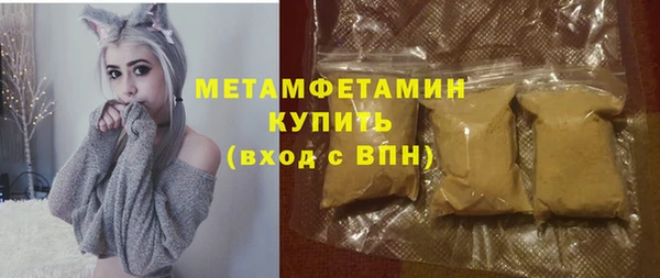 гидра Абаза