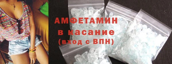 первитин Абдулино