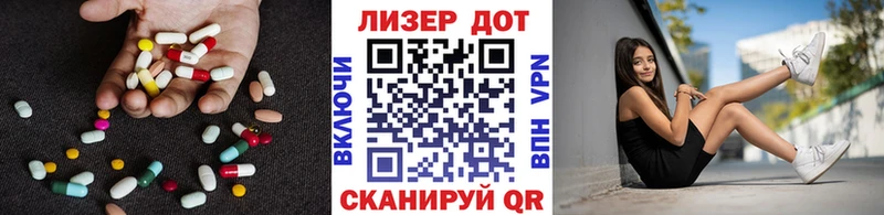 закладки  Углегорск  МЕГА ссылки  ЛСД экстази ecstasy 