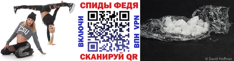Первитин Methamphetamine  Углегорск 