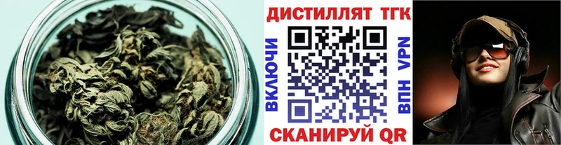 закладка  Углегорск  ТГК гашишное масло 