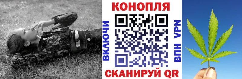 Каннабис White Widow  shop состав  Углегорск  купить  цена 
